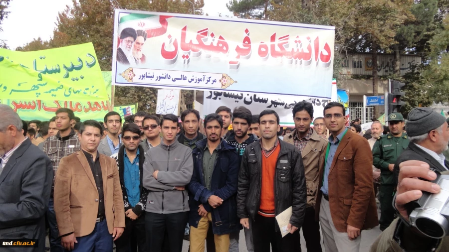 حضوردر راهپیمایی یوم الله 13 آبان