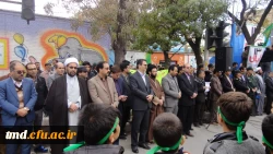 حضور در راهپیمایی 13 آبان