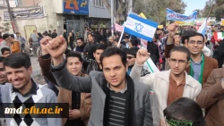 حضور در راهپیمایی 13 آبان