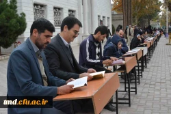 برزرگترین میز مطالعه