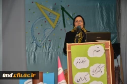 همایش ریاضی