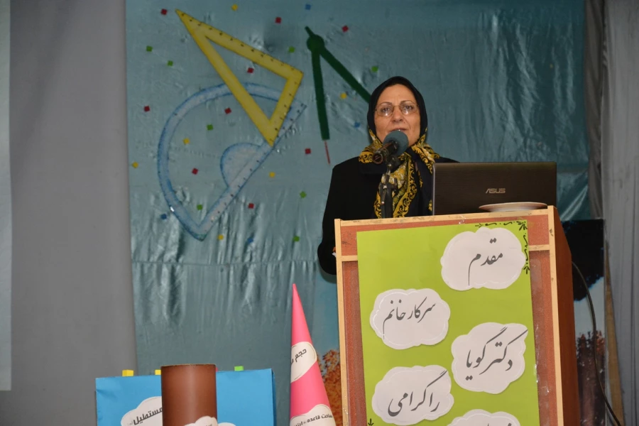 همایش ریاضی