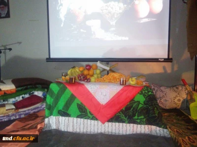 برگزاری مراسم جشن یلدا