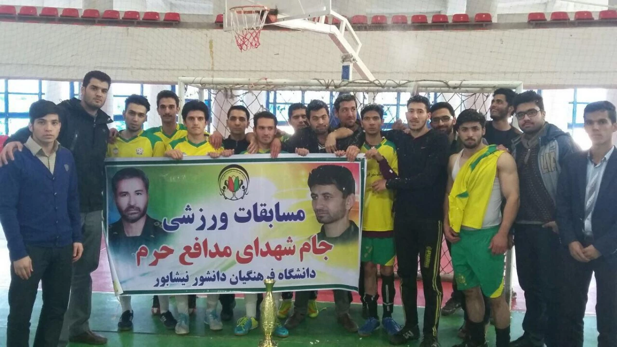 گزارض مسابقات ورزشی دانشجویان 3