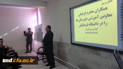 جلسه معاونین دبیرستانها