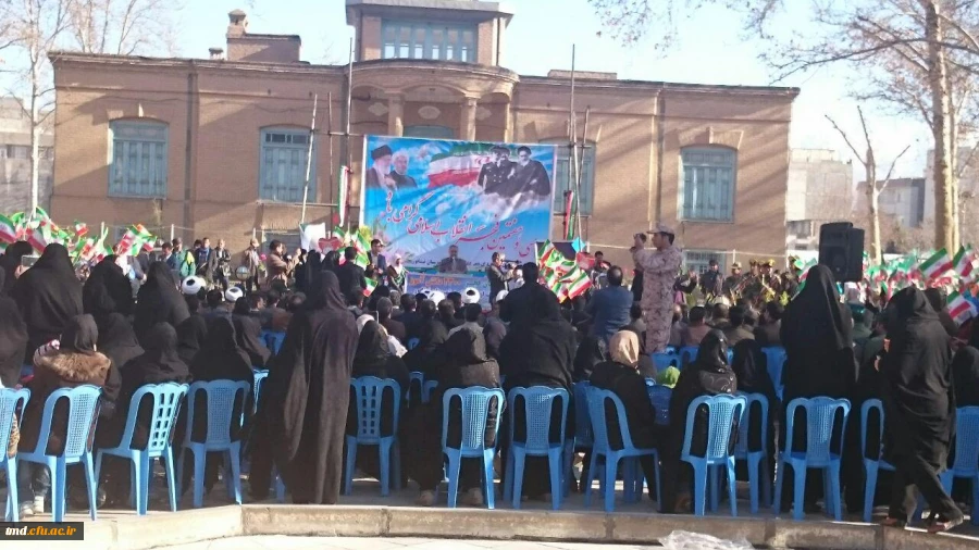 جشن بزرگ انقلاب اسلامی