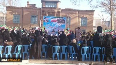 همزمان با یوم الله 12 بهمن ماه برگزار شد : 
حضور سرپرست و همکاران مرکز آموزش عالی دانشور در جشن بزرگ انقلاب