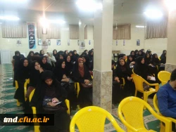 مجمع دبیران علوم تجربی شهرستان نیشابور