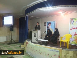 مجمع دبیران علوم تجربی شهرستان نیشابور