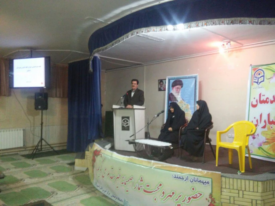 مجمع دبیران علوم تجربی شهرستان نیشابور