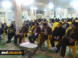 مجمع دبیران علوم تجربی شهرستان نیشابور