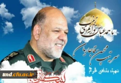 سردار محسن قاجاریان  فرمانده تیپ 21 امام رضا علیه السلام در دفاع از حرم اهل بیت به لقای یار رسید . شهادتش مبارک