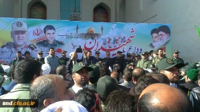 در مراسم تشییع پیکر پاک سردار شهید قاجاریان فرمانده تیپ 21 امام رضا ( ع) انجام شد : 
حضور پر شور کارکنان ، اساتید و دانشجویان مرکز آموزش عالی دانشور