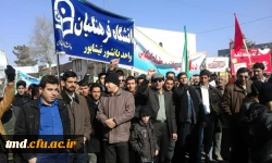 راهیپیمایی 22 بهمن 94