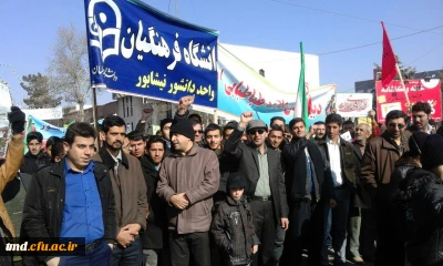 همگام و همراه با امت حزب الله و همیشه در صحنه و با بصیرت نیشابور برگزار شد : 
حضور پر شور ونشاط دانشجویان  مرکز در راهیپیمایی بزرگ 22 بهمن 94