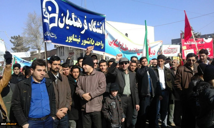 راهیپیمایی 22 بهمن 94