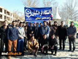 راهیپیمایی 22 بهمن 94