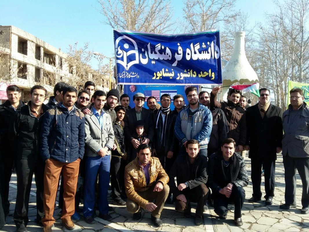 راهیپیمایی 22 بهمن 94