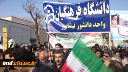 راهپیمایی 22 بهمن ماه 94