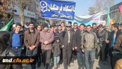 راهپیمایی 22 بهمن ماه 94