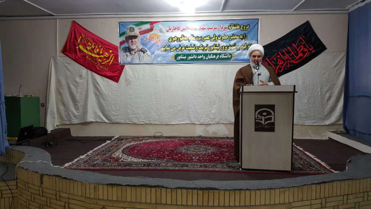 یادواره شهدای مدافع حرم