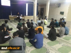 حلقه های صالحین