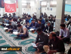 مراسم ترحیم