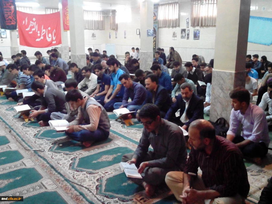 مراسم ترحیم