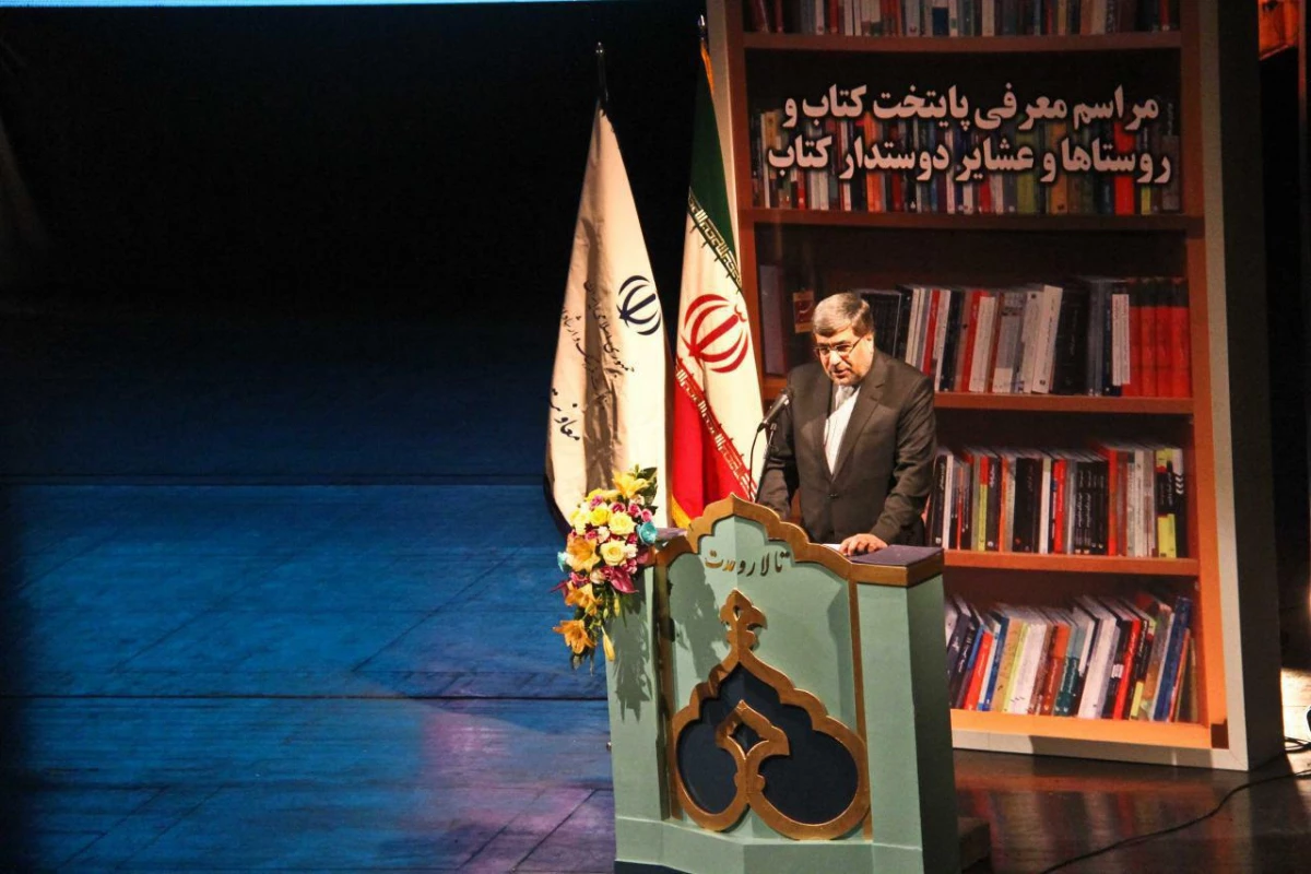 بر بال کتاب با سیمرغ