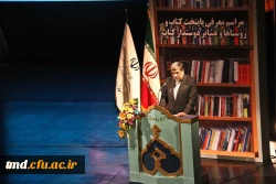 بر بال کتاب با سیمرغ