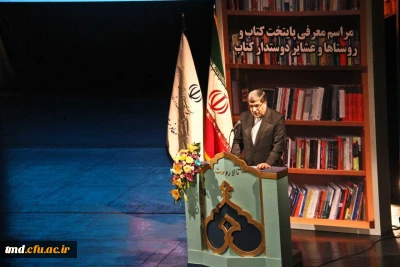 انتخاب نیشابور به عنوان پایتخت کتاب ایران