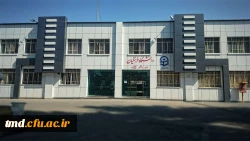 نمای ورودی مرکز