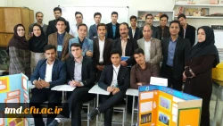 جشنواره جابر بن حیان