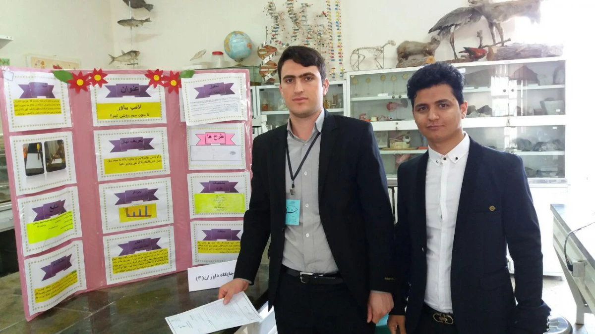 جشنواره جابر بن حیان