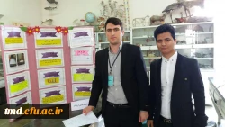 جشنواره جابر بن حیان