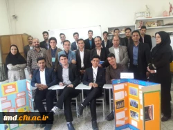 جشنواره جابر بن حیان