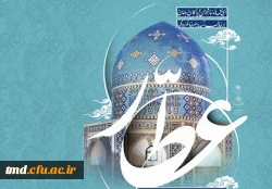 25 فروردین روز جهانی عطار نیشابوری گرامی باد