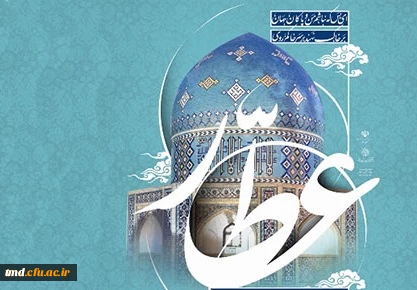 25 فروردین روز جهانی عطار نیشابوری گرامی باد