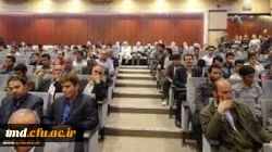 همایش ملی عطار