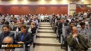 همایش ملی عطار