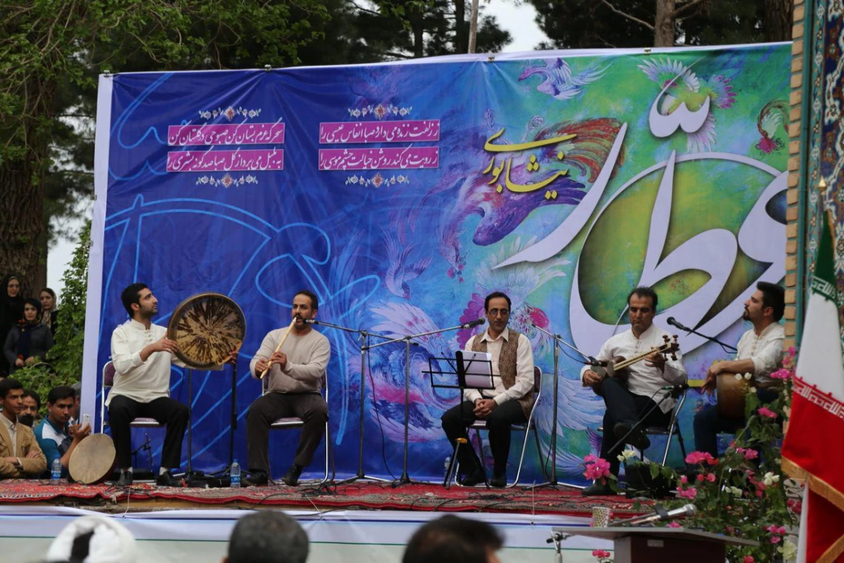 روز ملی عطار نیشابوری