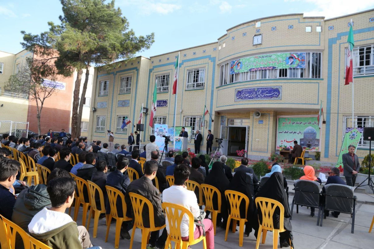 روز ملی عطار نیشابوری