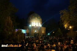 روز ملی عطار نیشابوری