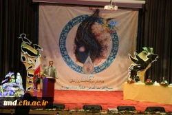 روز ملی عطار نیشابوری