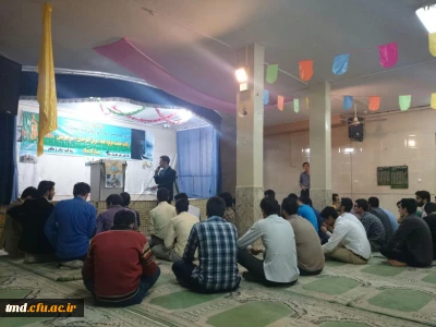 برگزاری جشن بزرگ میلاد با حضور پرشور و نشاط دانشجویان