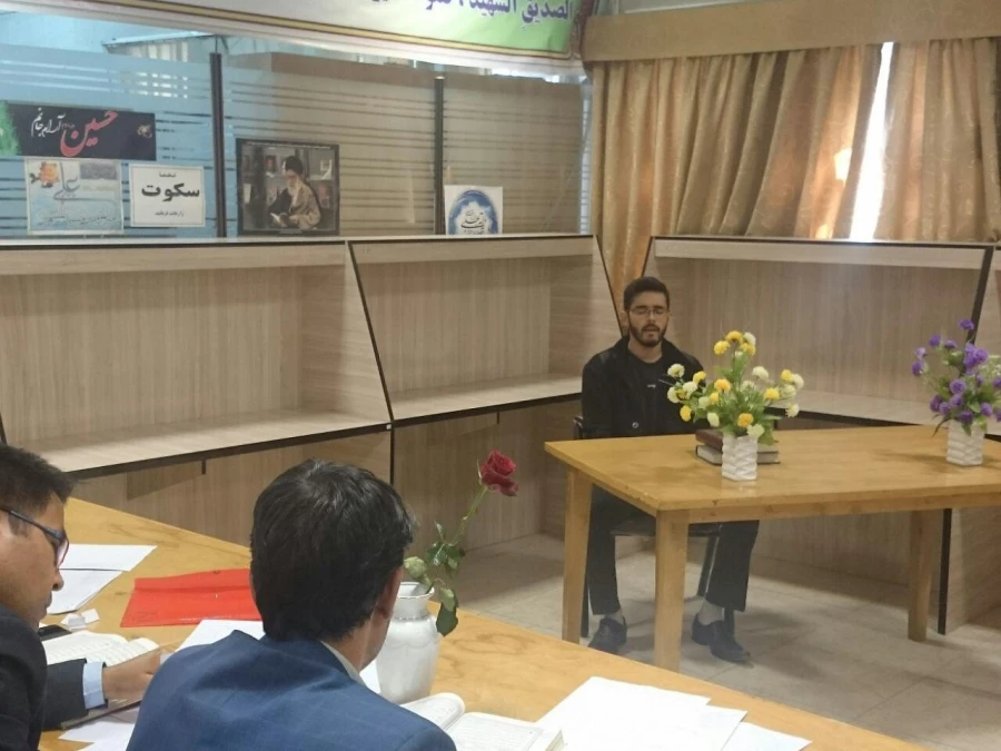 مسابقات قرآن و عترت