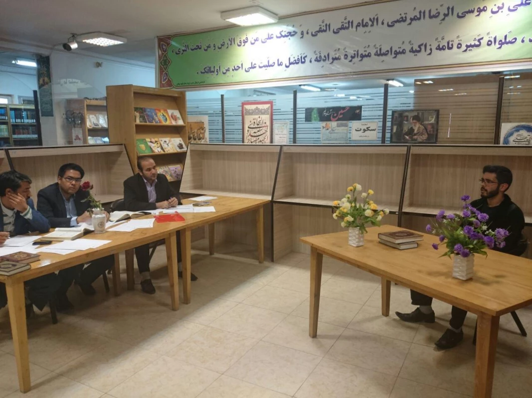 مسابقات قرآن و عترت