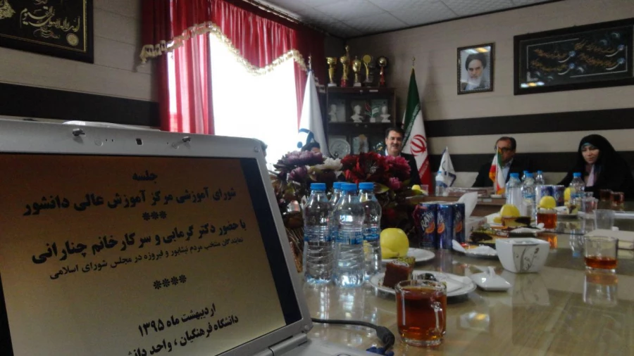 بازدید منتخبین مجلس دهم از مرکز دانشور