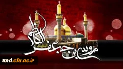 شهادت امام موسی کاظم ( علیه السلام) بر شما تسلیت باد