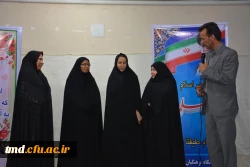 مراسم تجلیل از مقام معلم